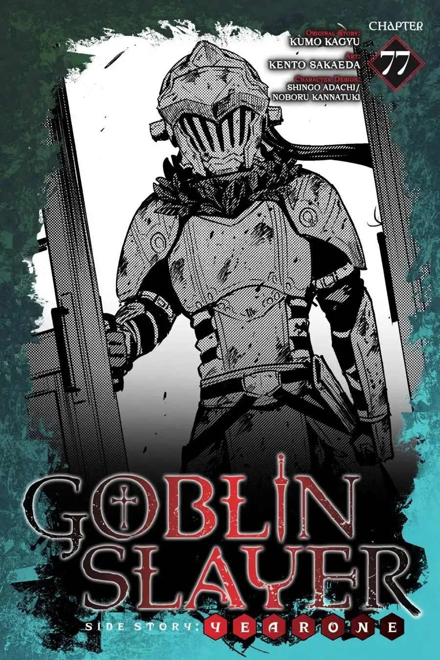 Goblin Slayer: Side Story Year One Chapter 77 1